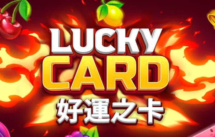 赛酷体育官网app