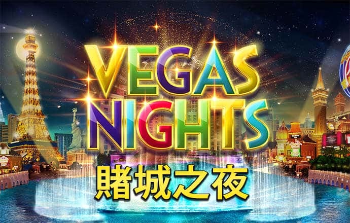 大众娱乐购彩入口